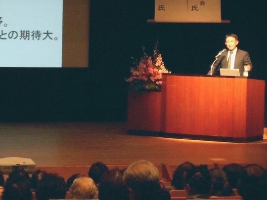 講演・セミナー４